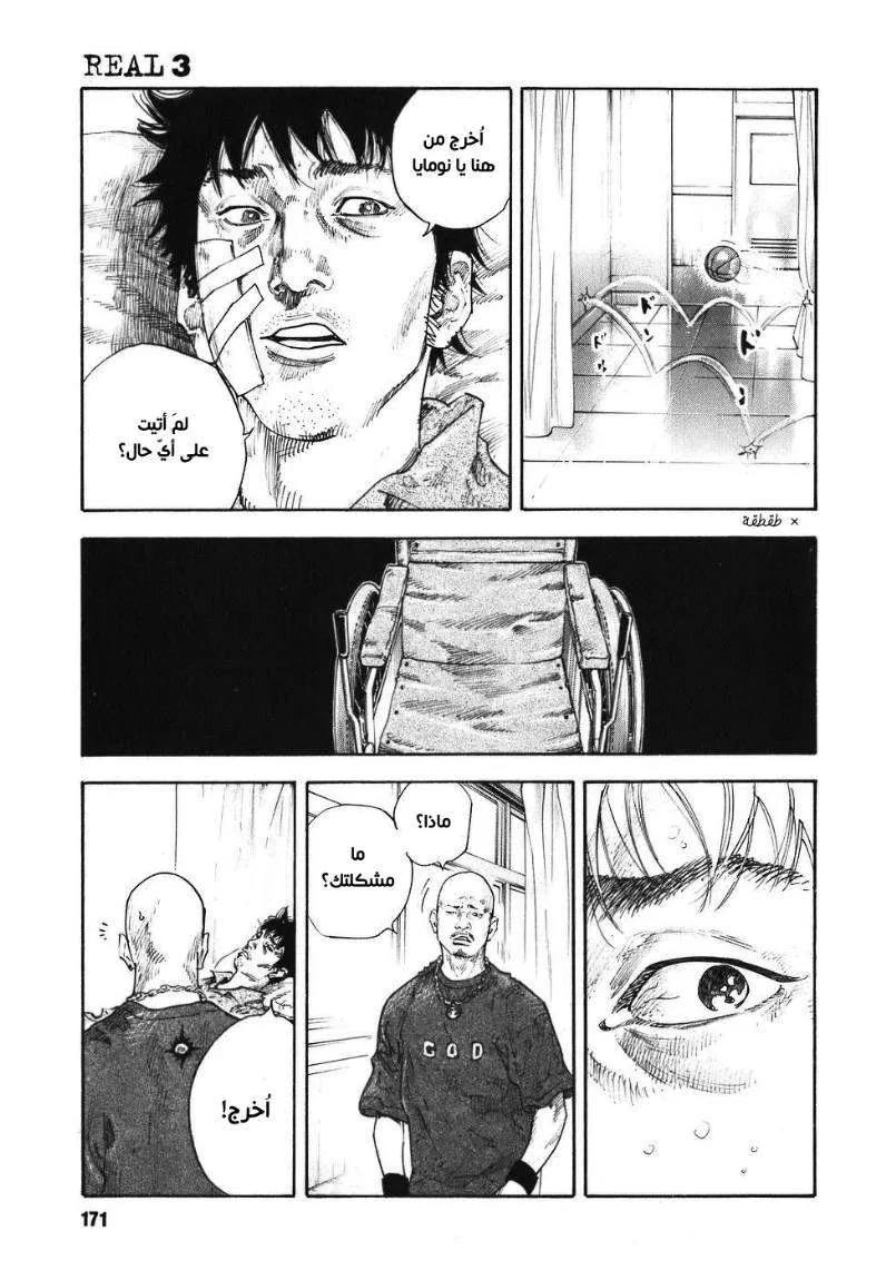 Read real AR Manga Online