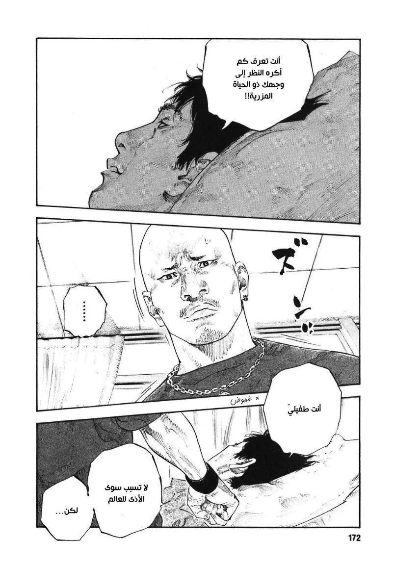 Read real AR Manga Online