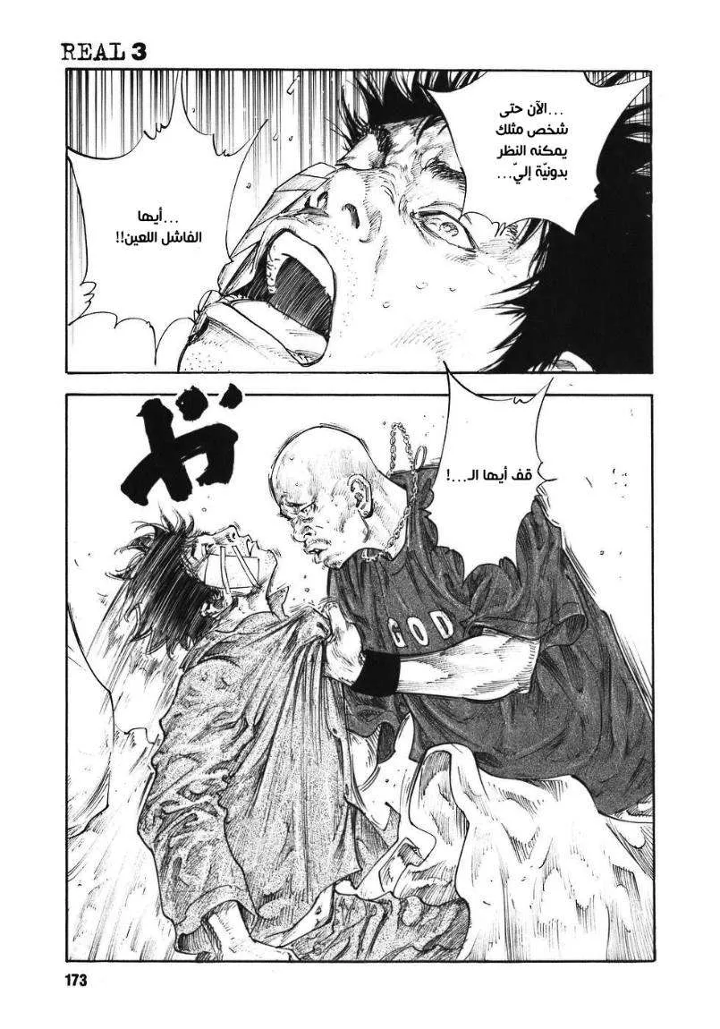Read real AR Manga Online