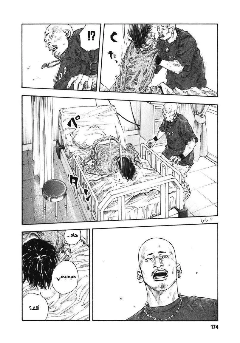 Read real AR Manga Online