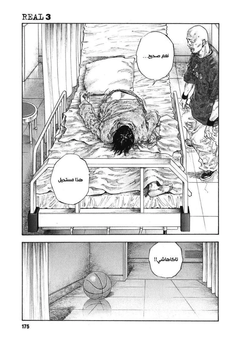 Read real AR Manga Online