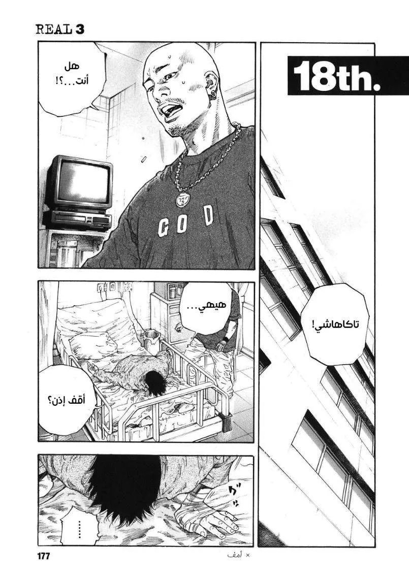 Read real AR Manga Online