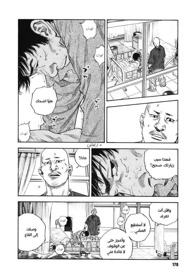 Read real AR Manga Online