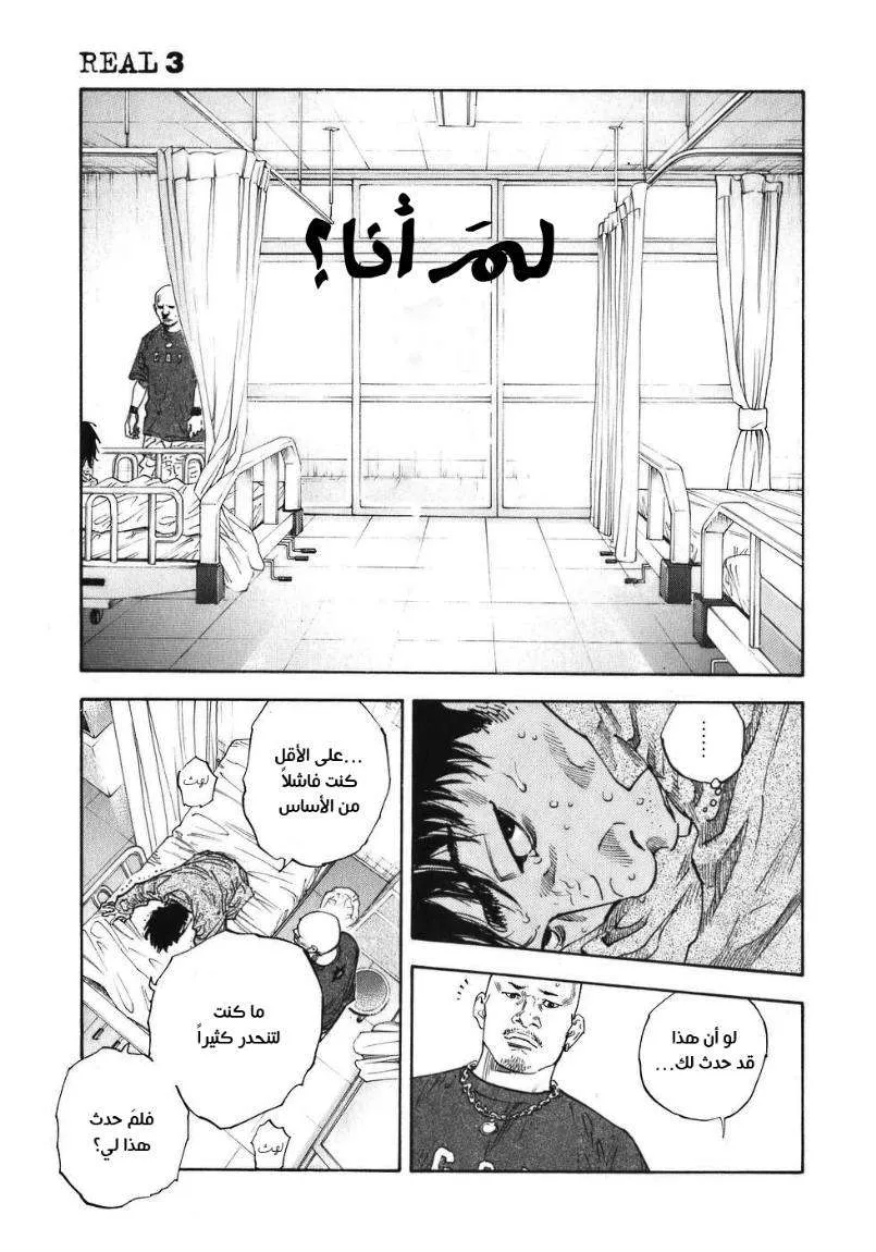 Read real AR Manga Online