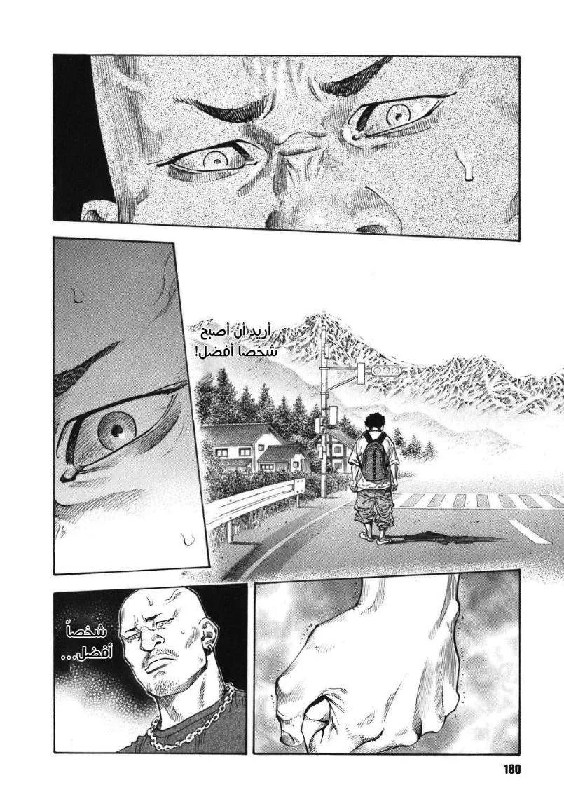 Read real AR Manga Online