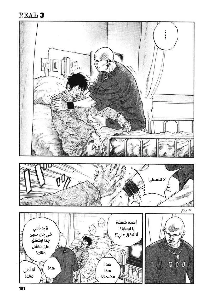 Read real AR Manga Online