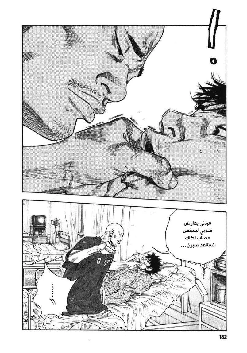 Read real AR Manga Online