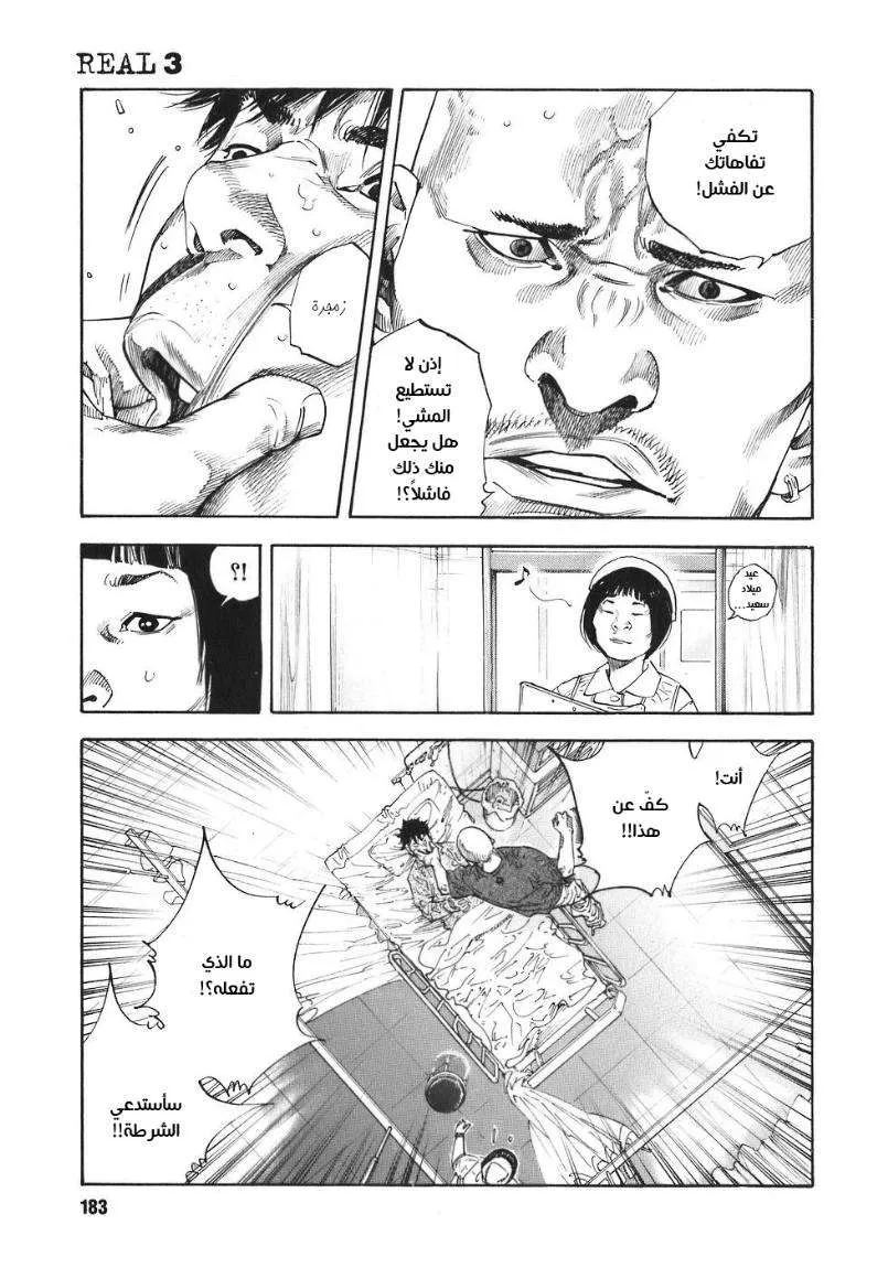 Read real AR Manga Online