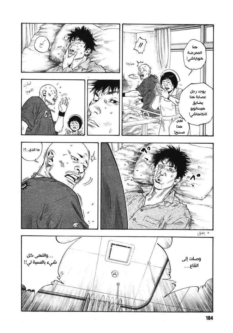 Read real AR Manga Online