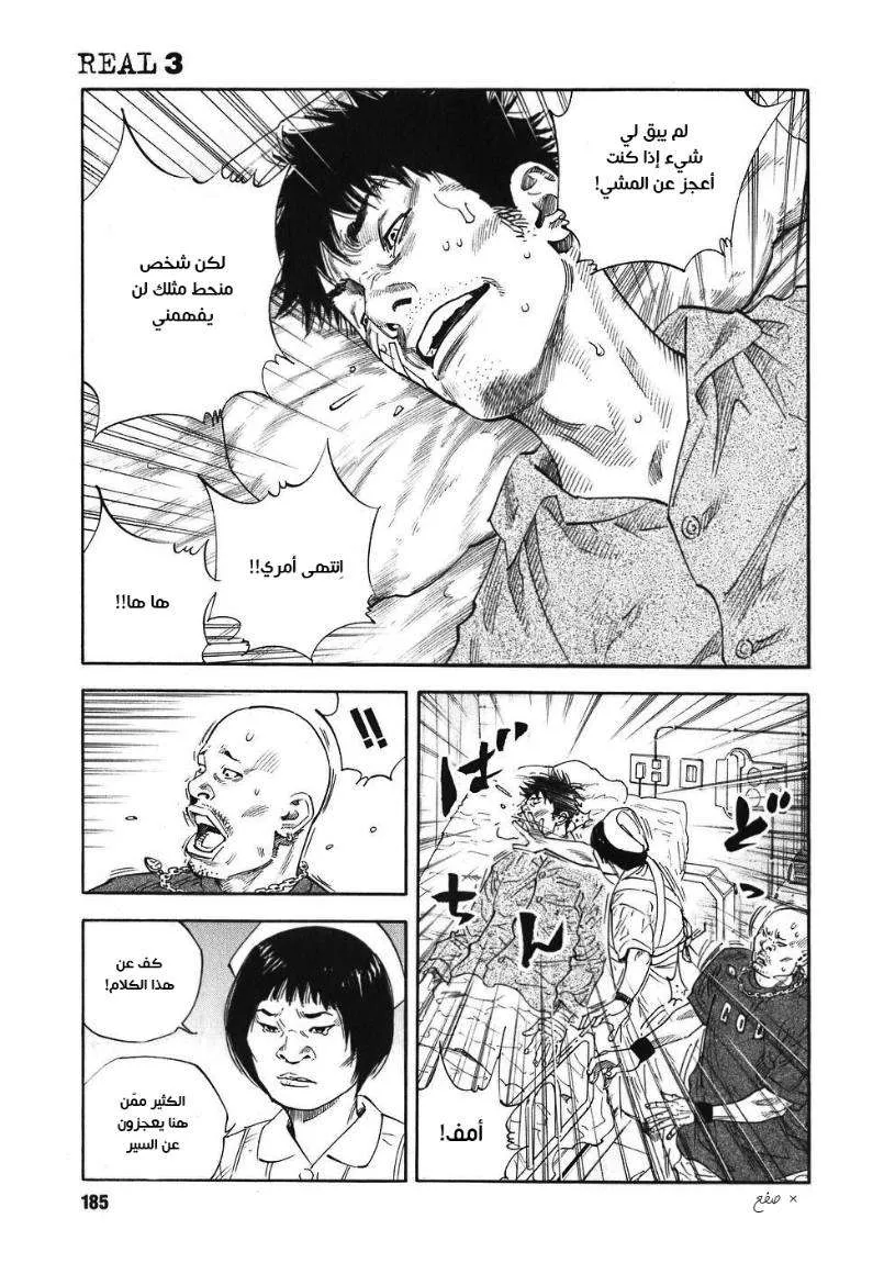 Read real AR Manga Online