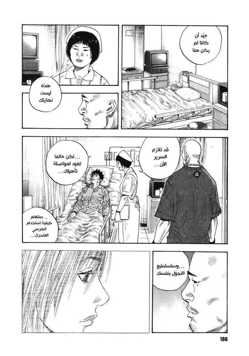 Read real AR Manga Online
