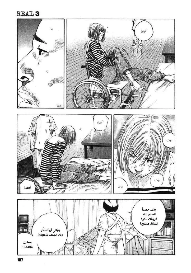 Read real AR Manga Online