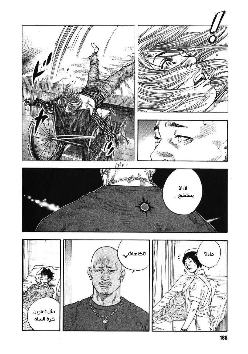 Read real AR Manga Online