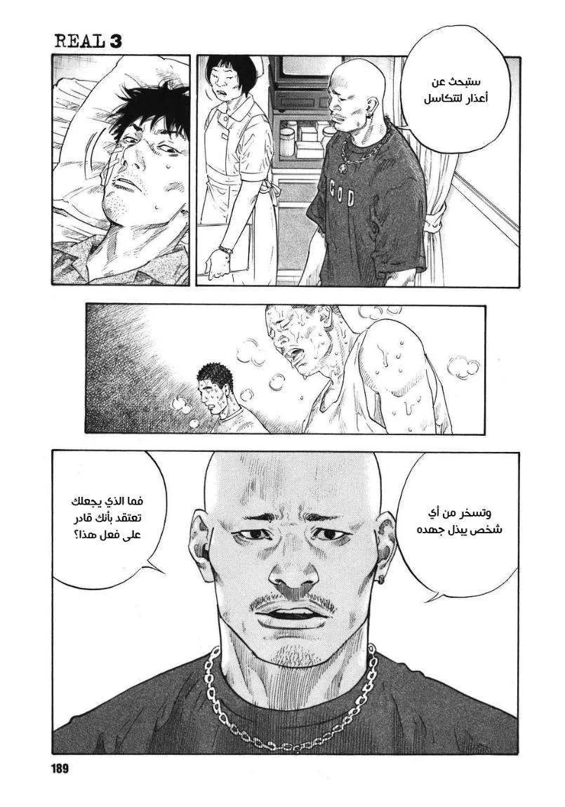 Read real AR Manga Online