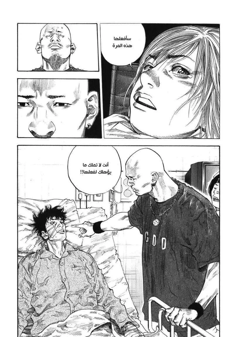 Read real AR Manga Online