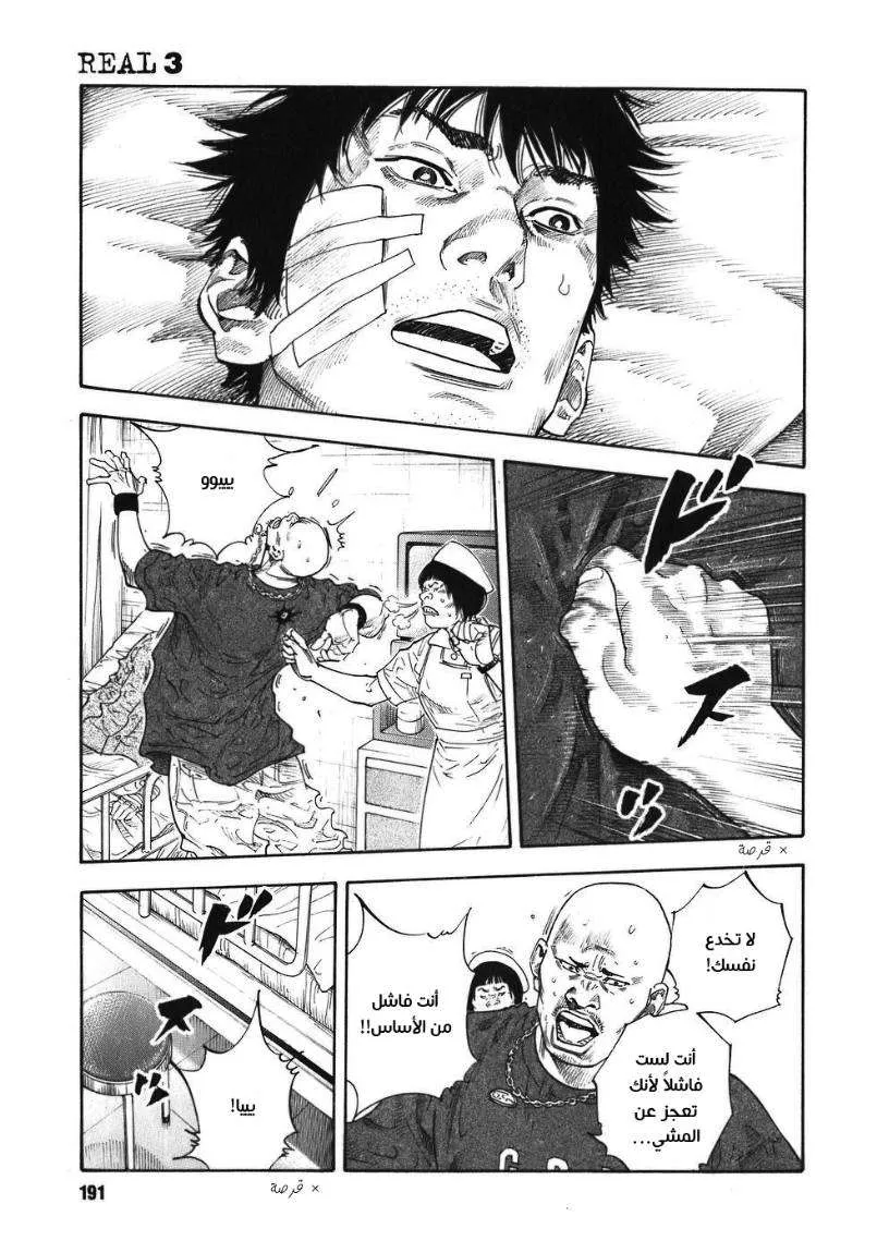 Read real AR Manga Online