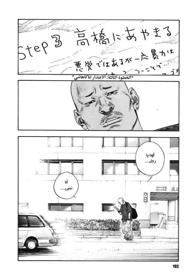 Read real AR Manga Online