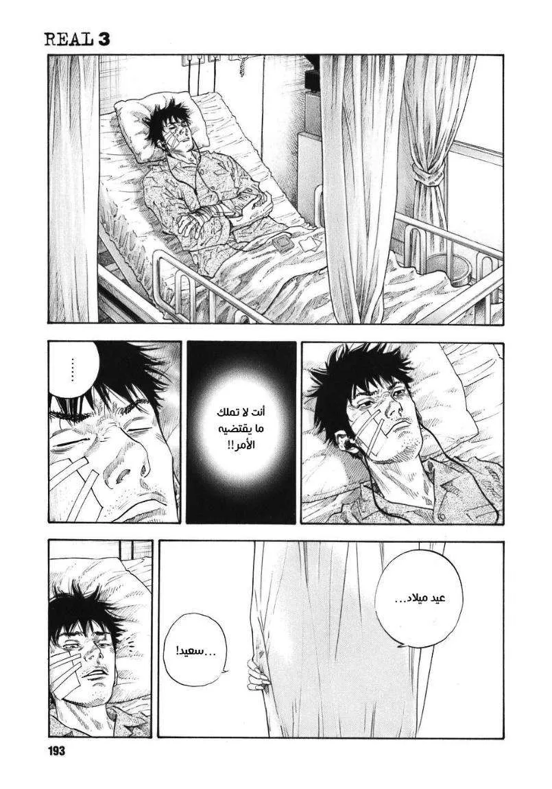 Read real AR Manga Online
