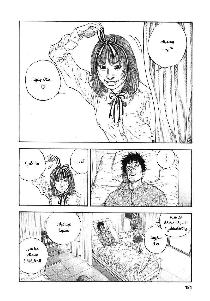 Read real AR Manga Online