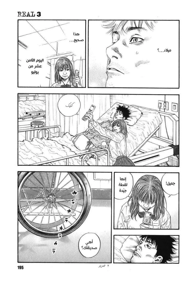 Read real AR Manga Online