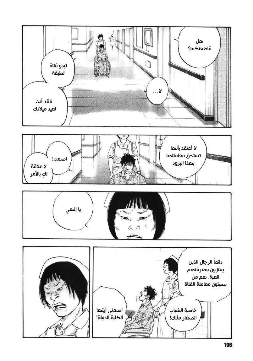 Read real AR Manga Online