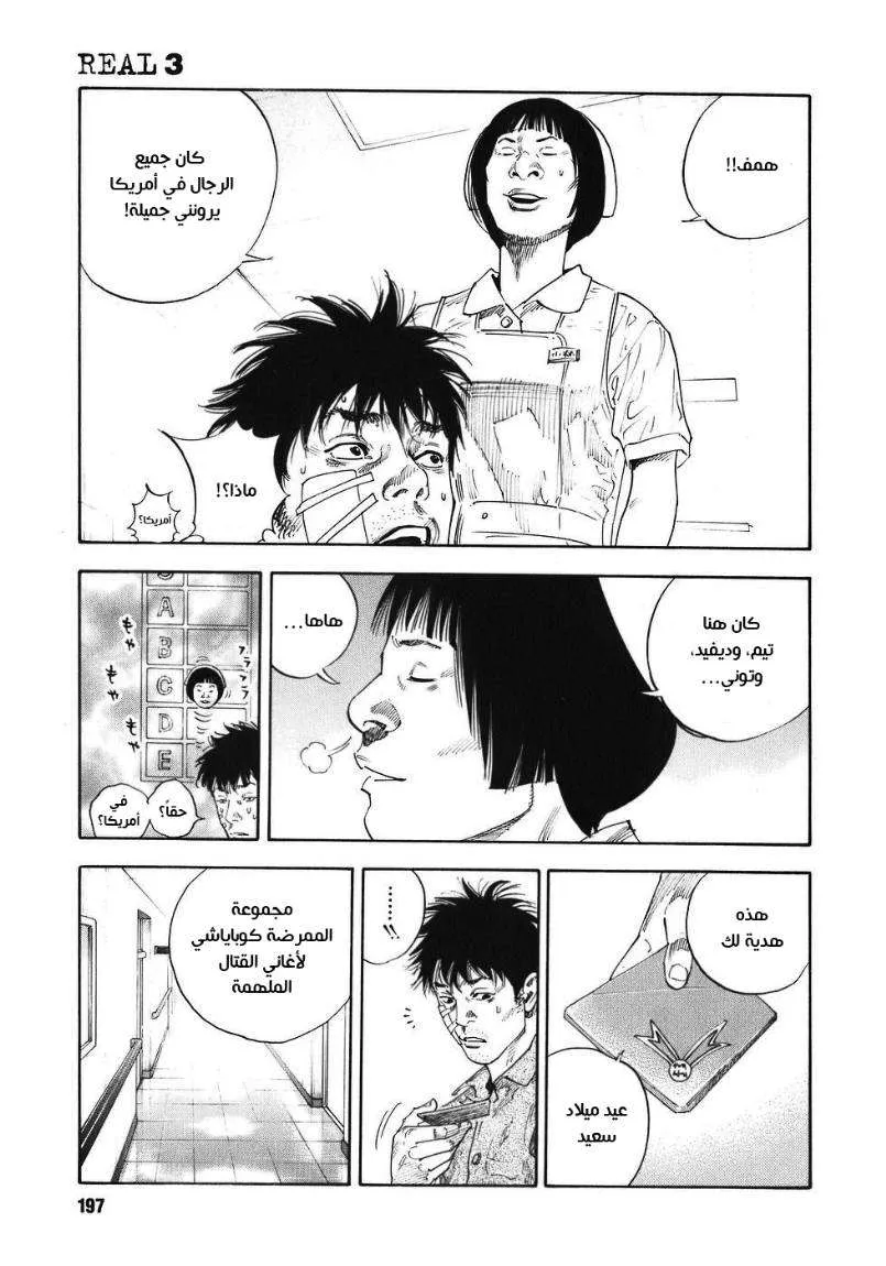 Read real AR Manga Online