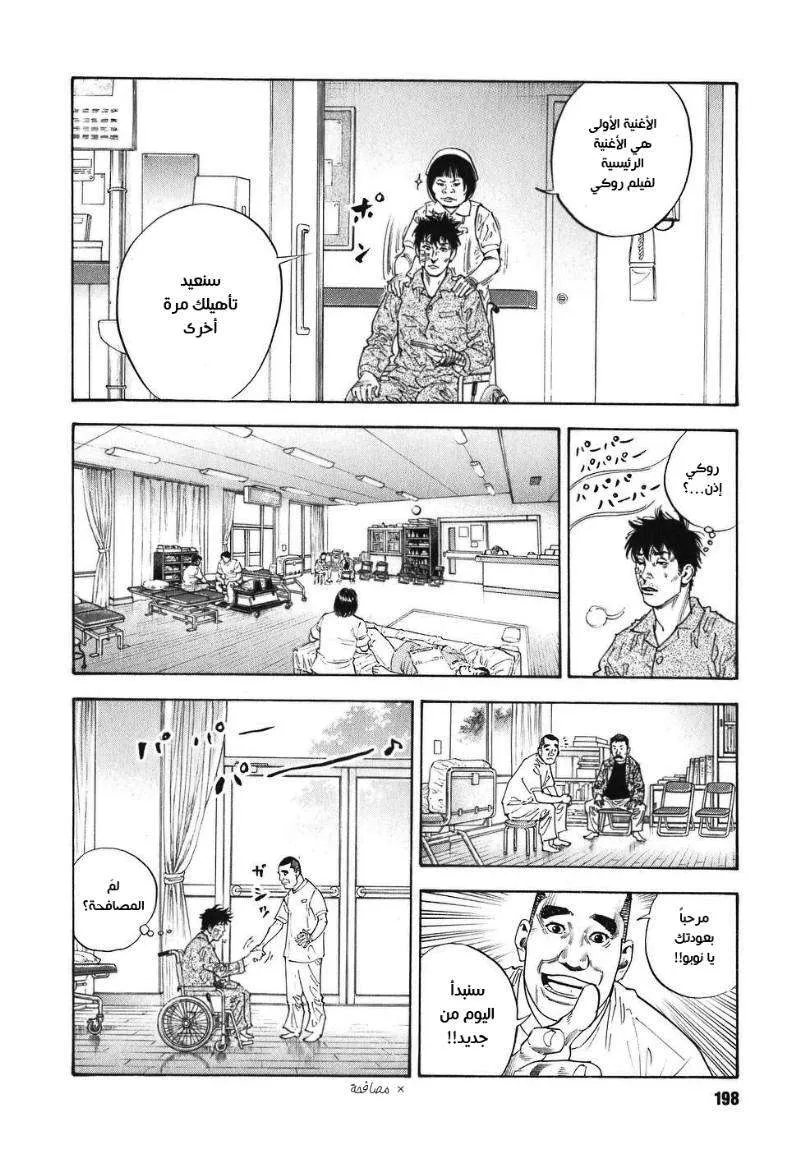 Read real AR Manga Online