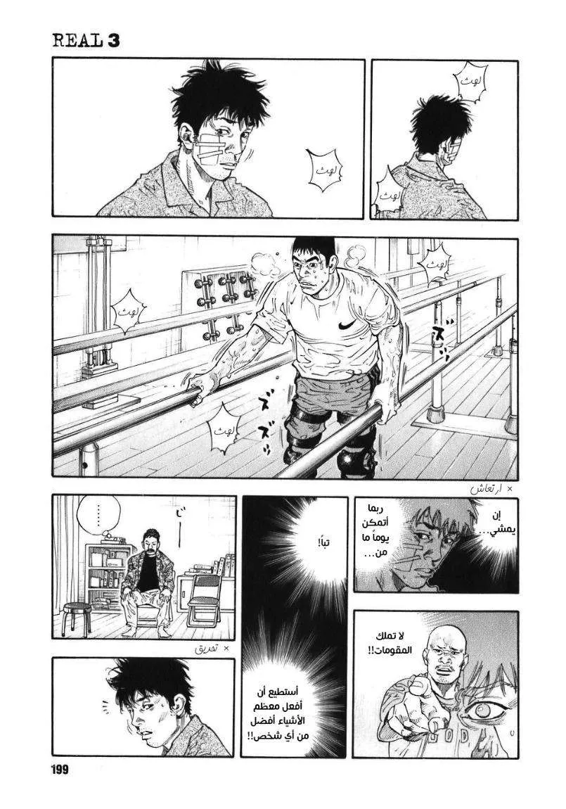Read real AR Manga Online