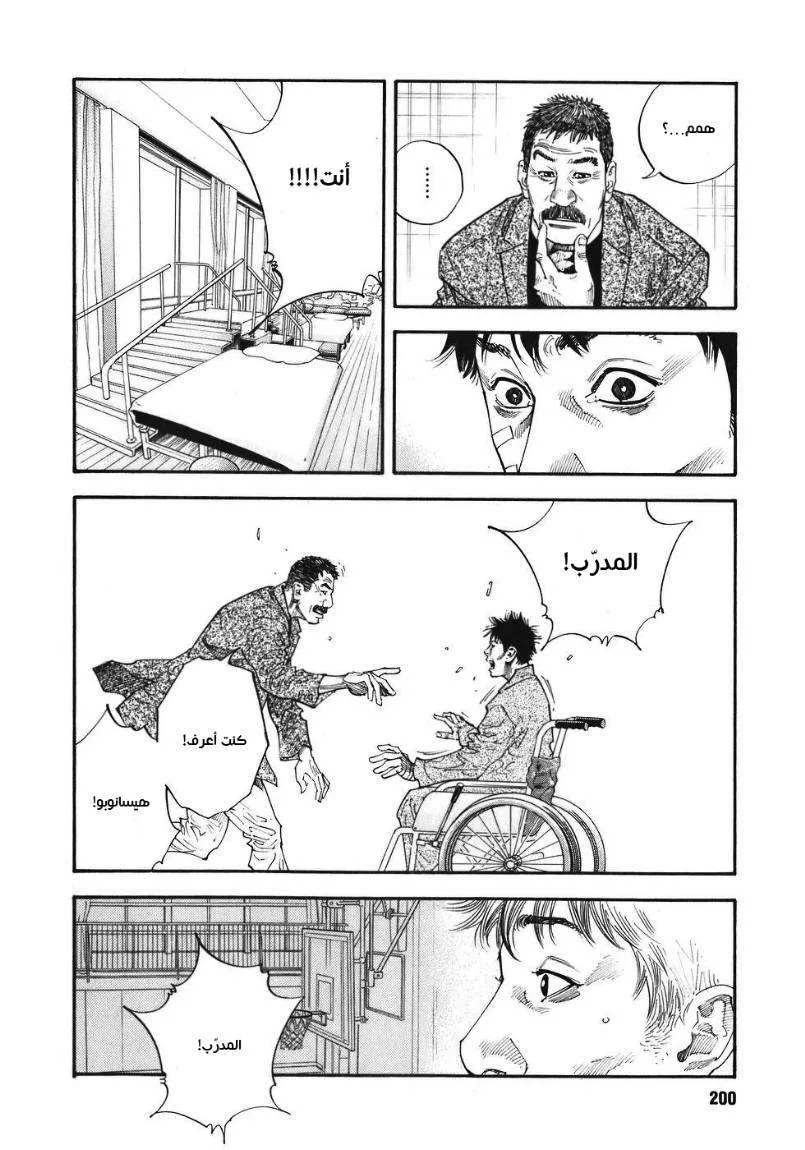 Read real AR Manga Online