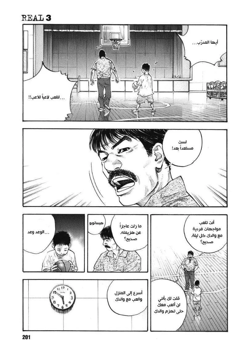 Read real AR Manga Online