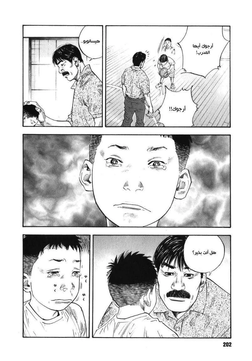 Read real AR Manga Online