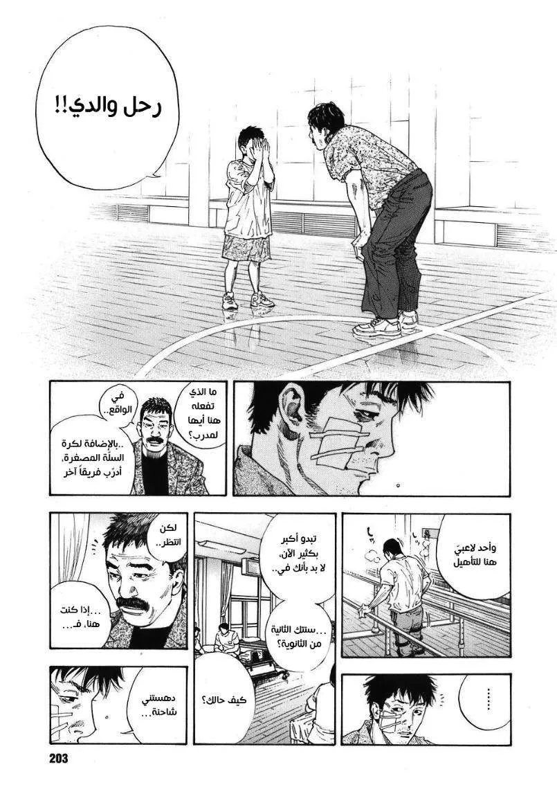 Read real AR Manga Online