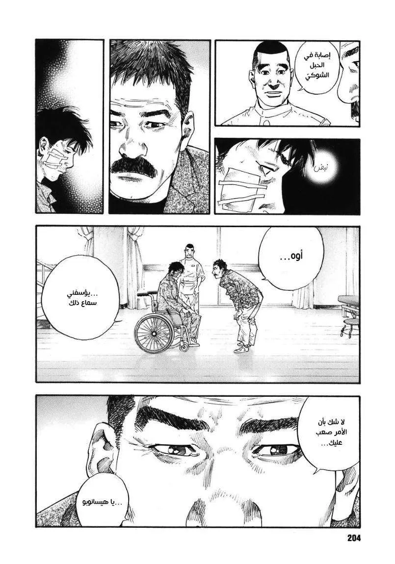 Read real AR Manga Online