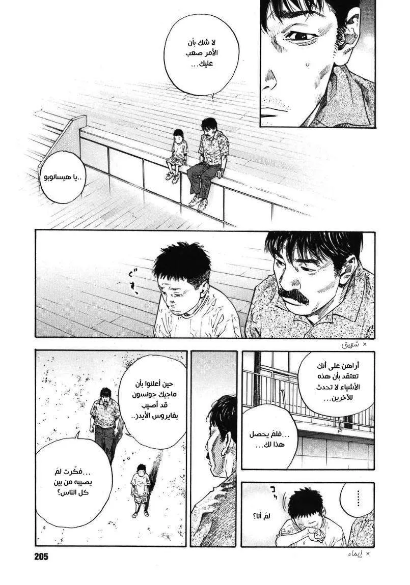 Read real AR Manga Online
