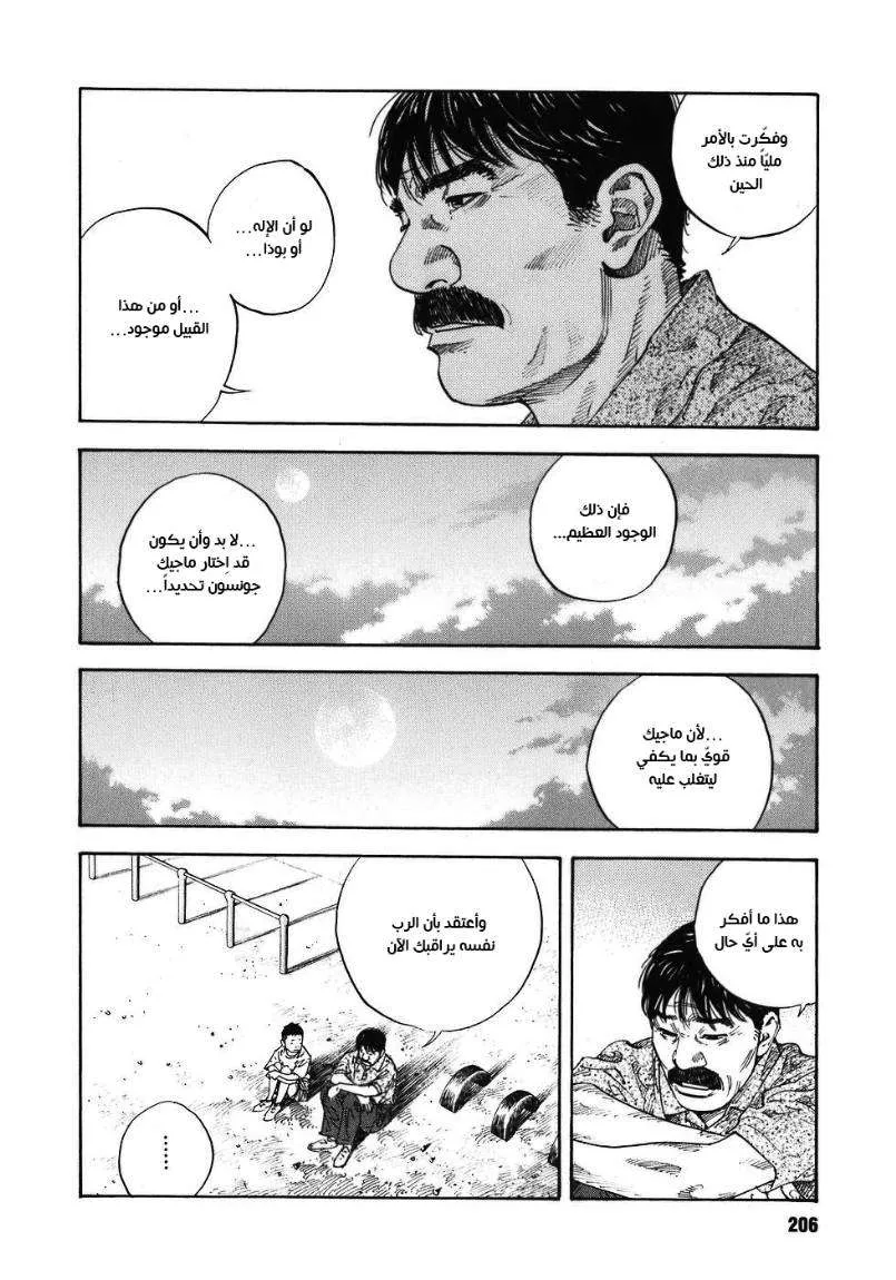 Read real AR Manga Online