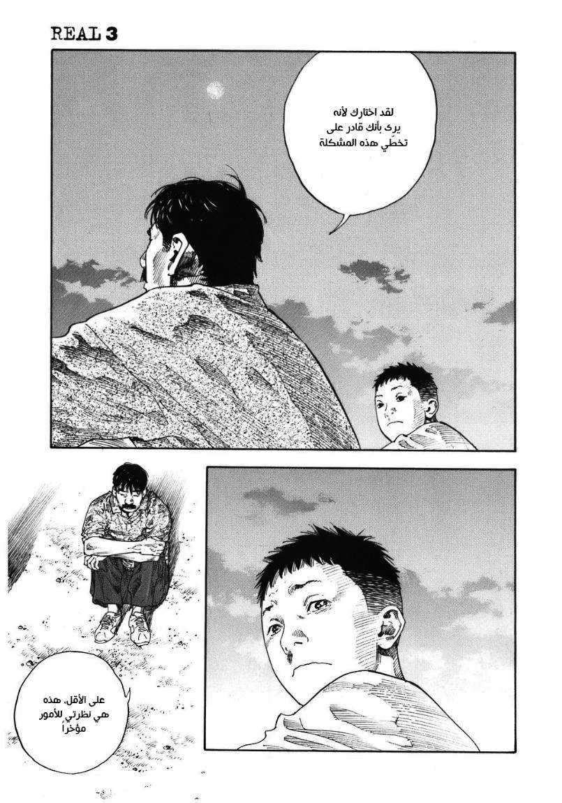 Read real AR Manga Online