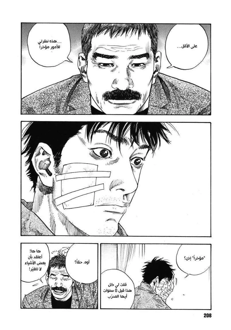 Read real AR Manga Online