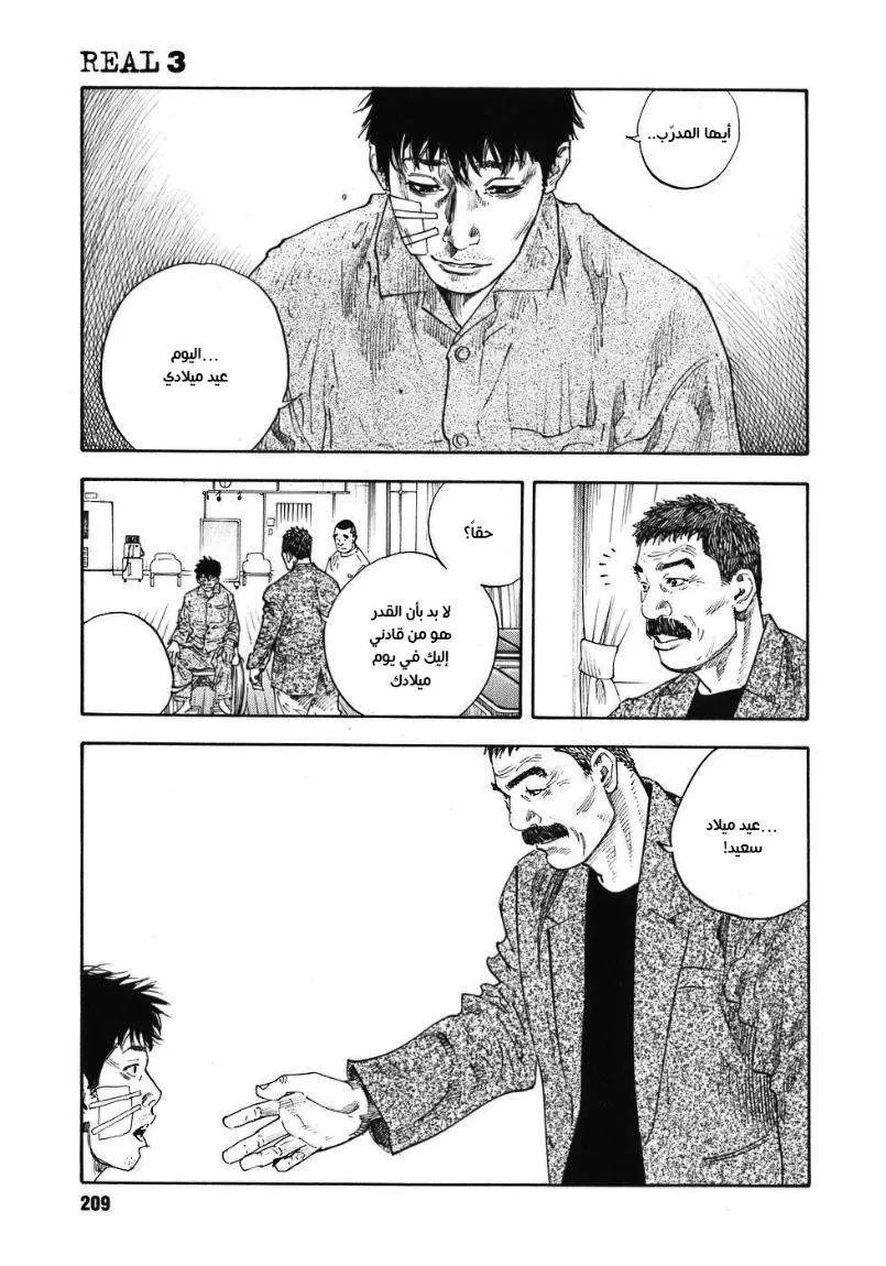 Read real AR Manga Online