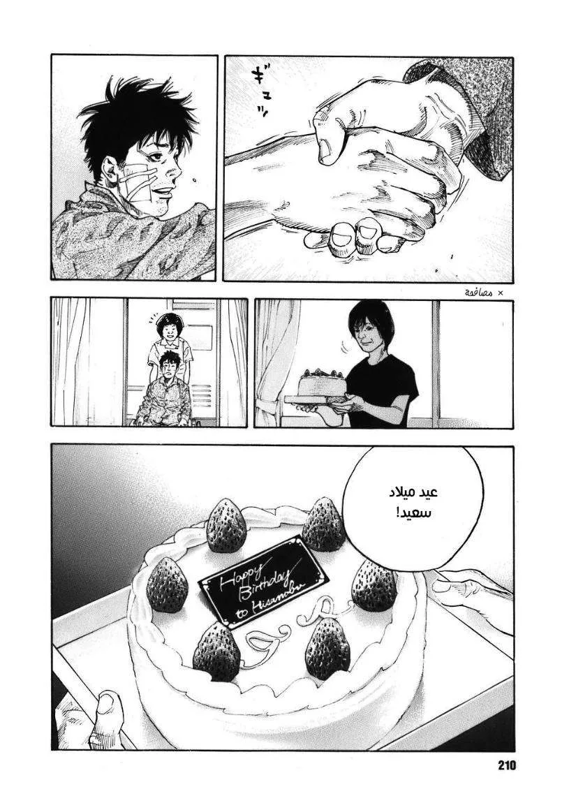 Read real AR Manga Online