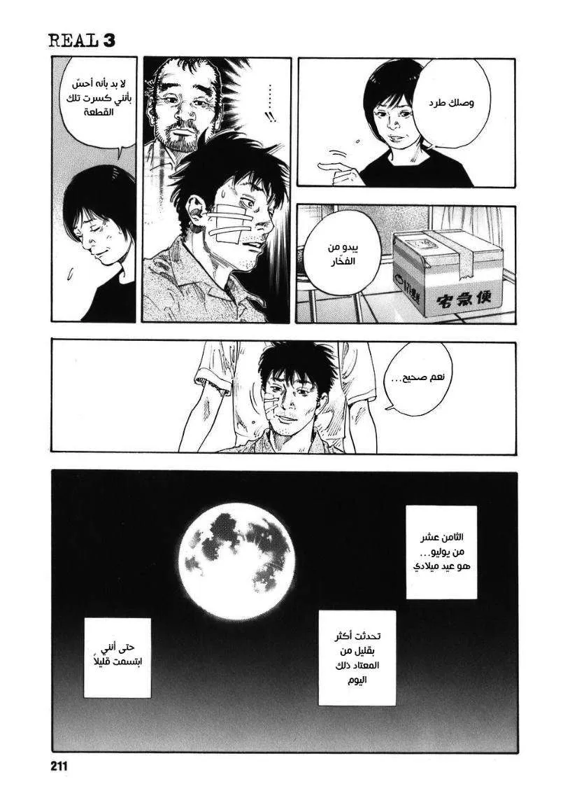 Read real AR Manga Online