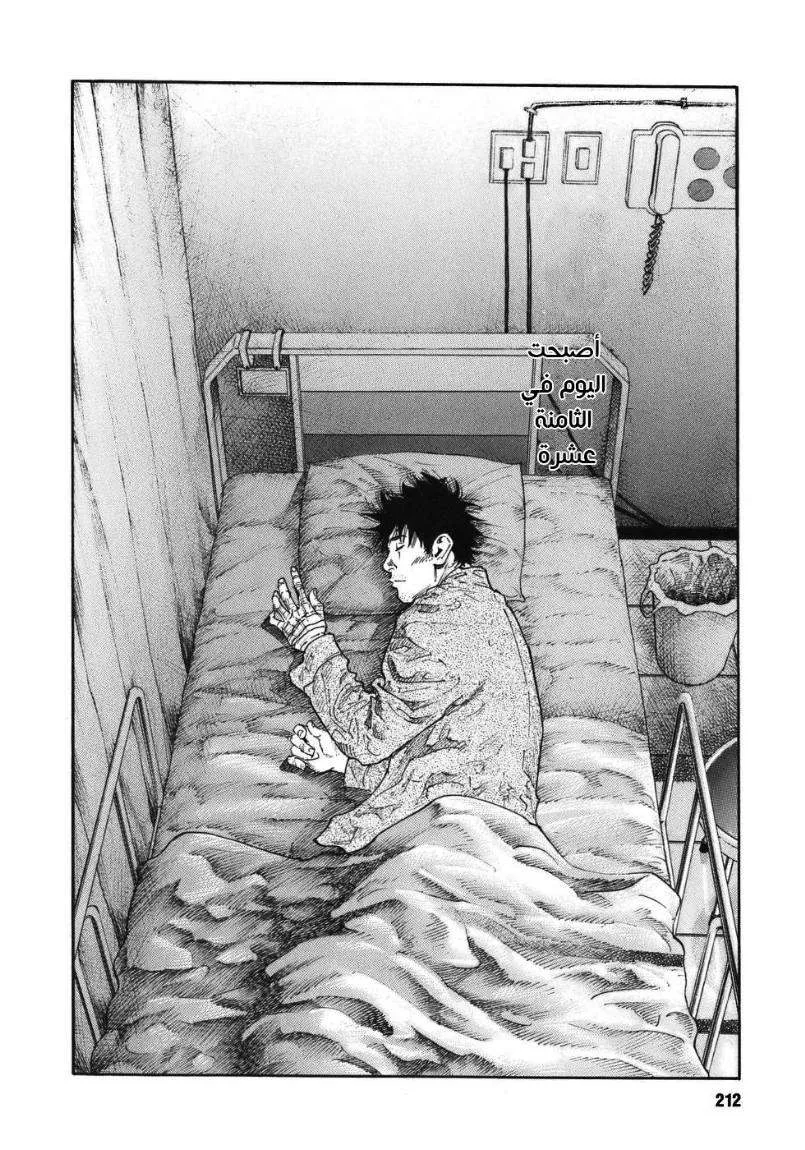 Read real AR Manga Online