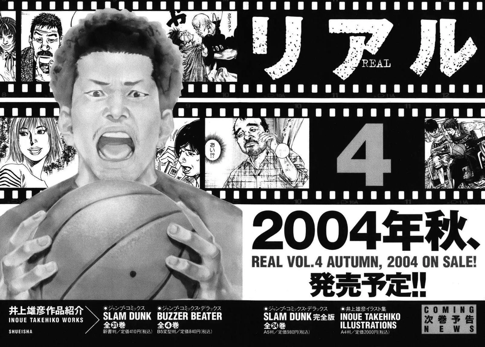 Read real AR Manga Online