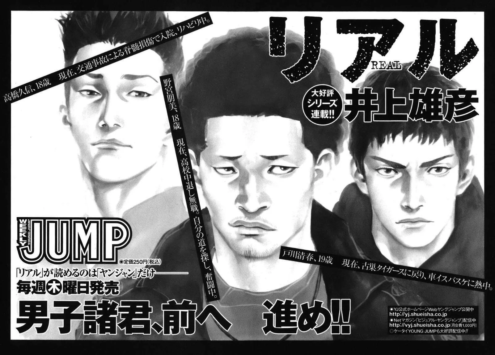 Read real AR Manga Online