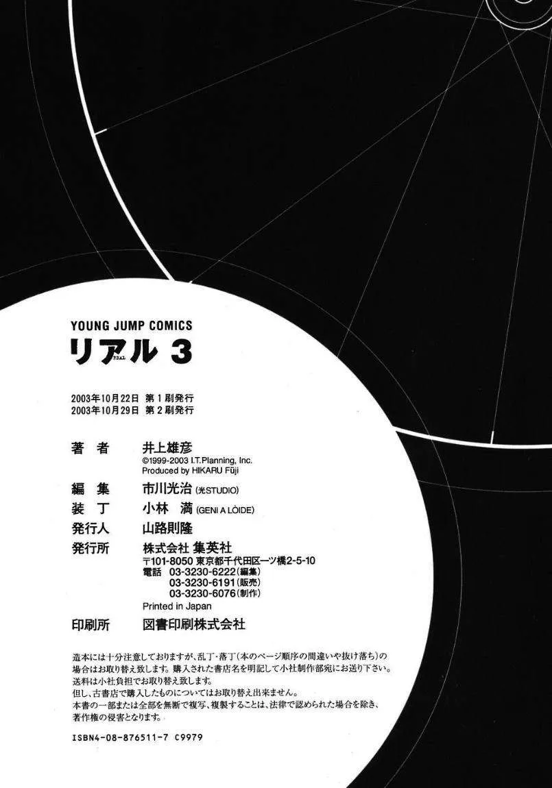 Read real AR Manga Online
