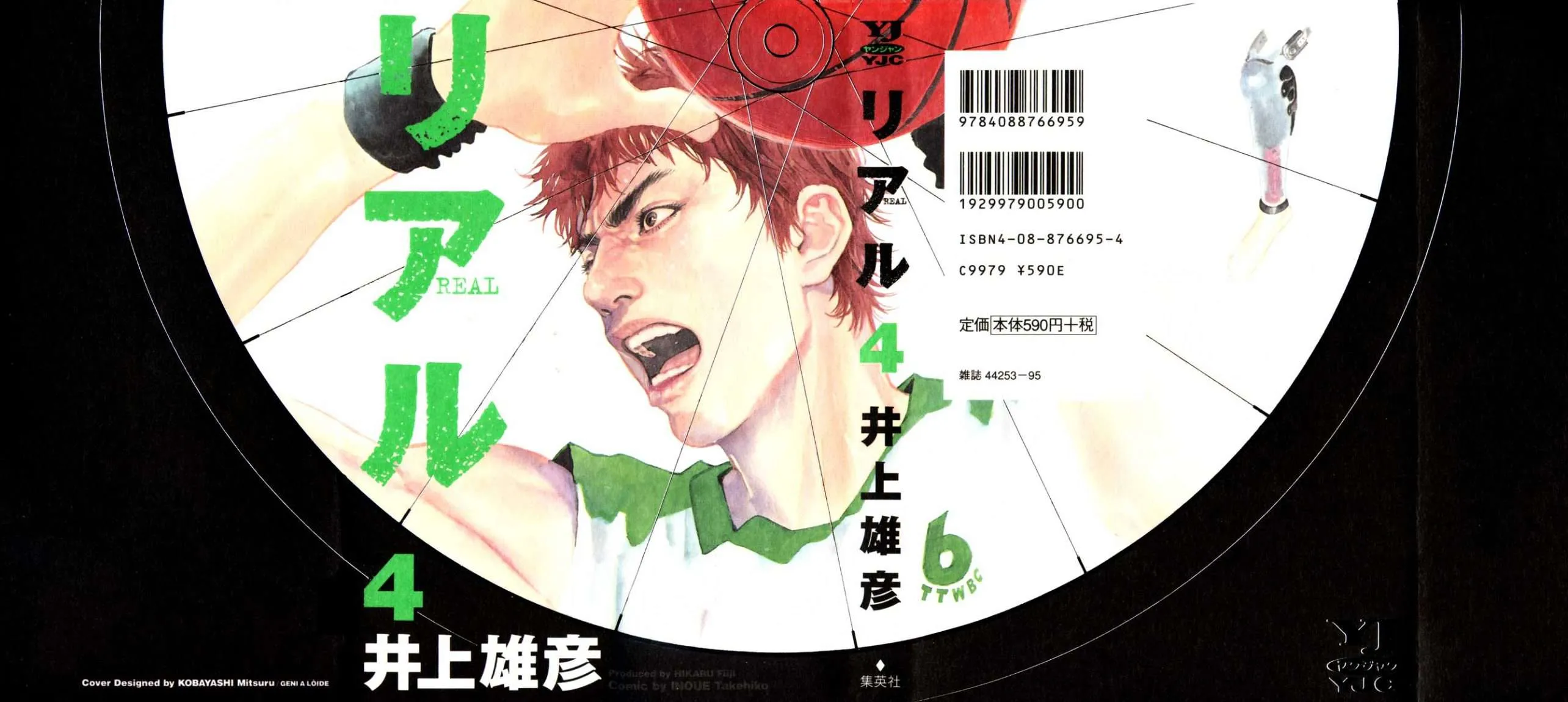 Read real AR Manga Online
