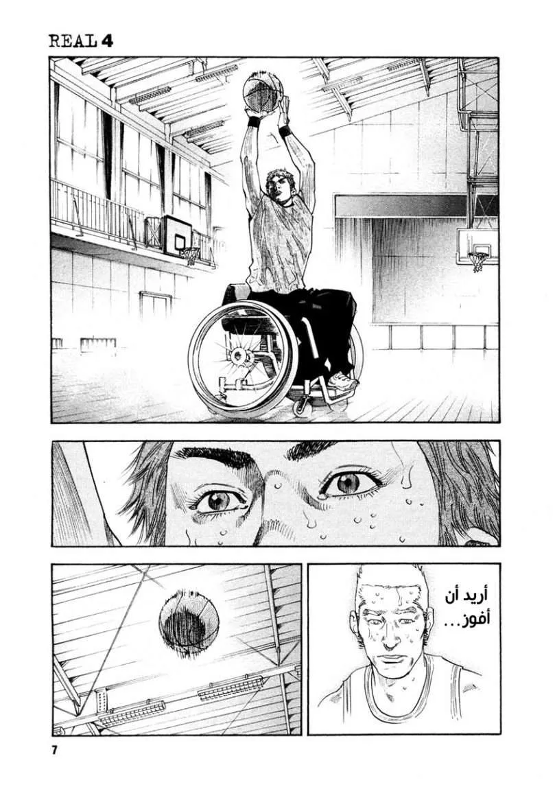 Read real AR Manga Online