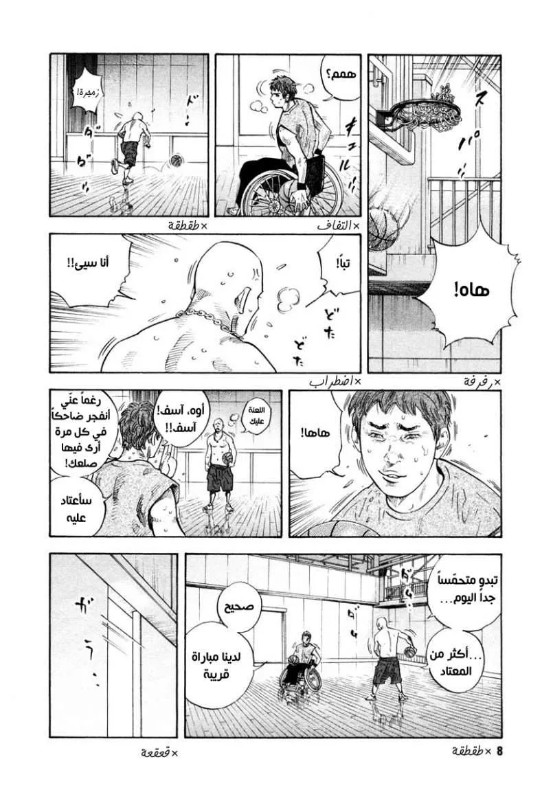 Read real AR Manga Online