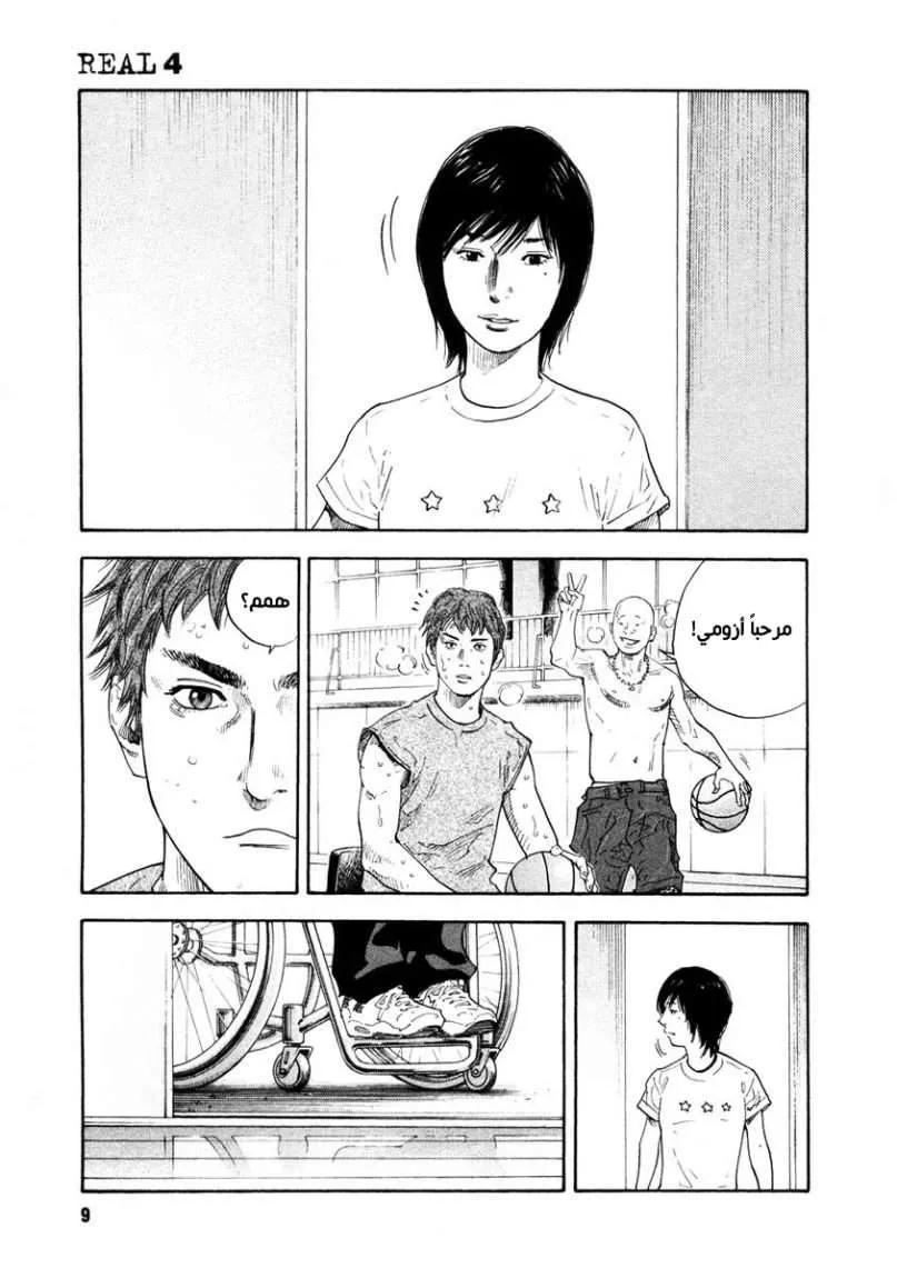 Read real AR Manga Online