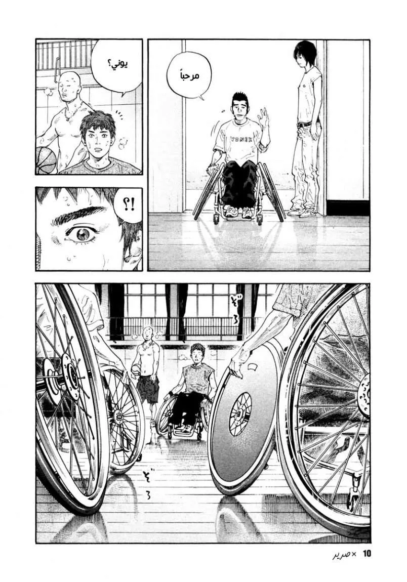 Read real AR Manga Online