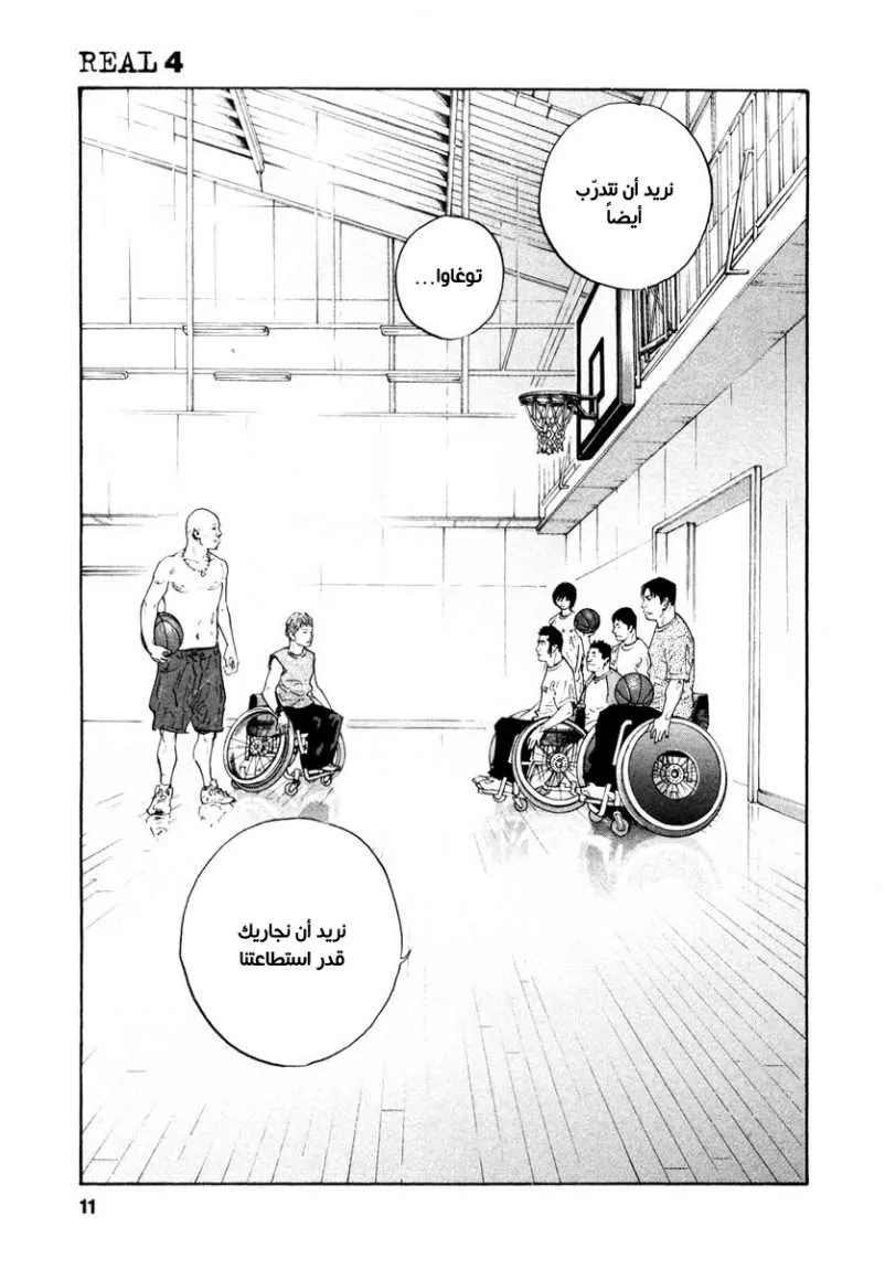 Read real AR Manga Online